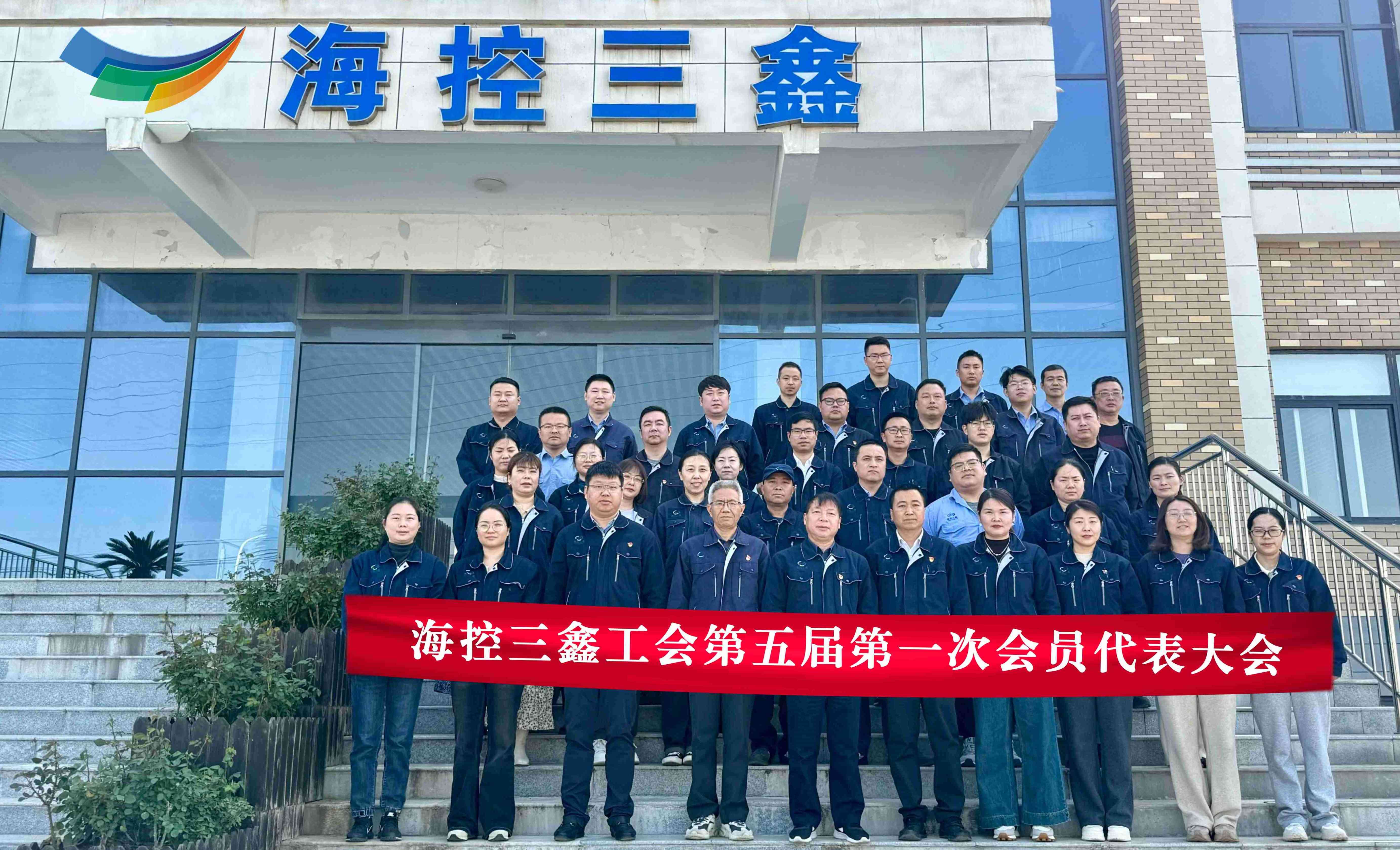大会现场1.jpg