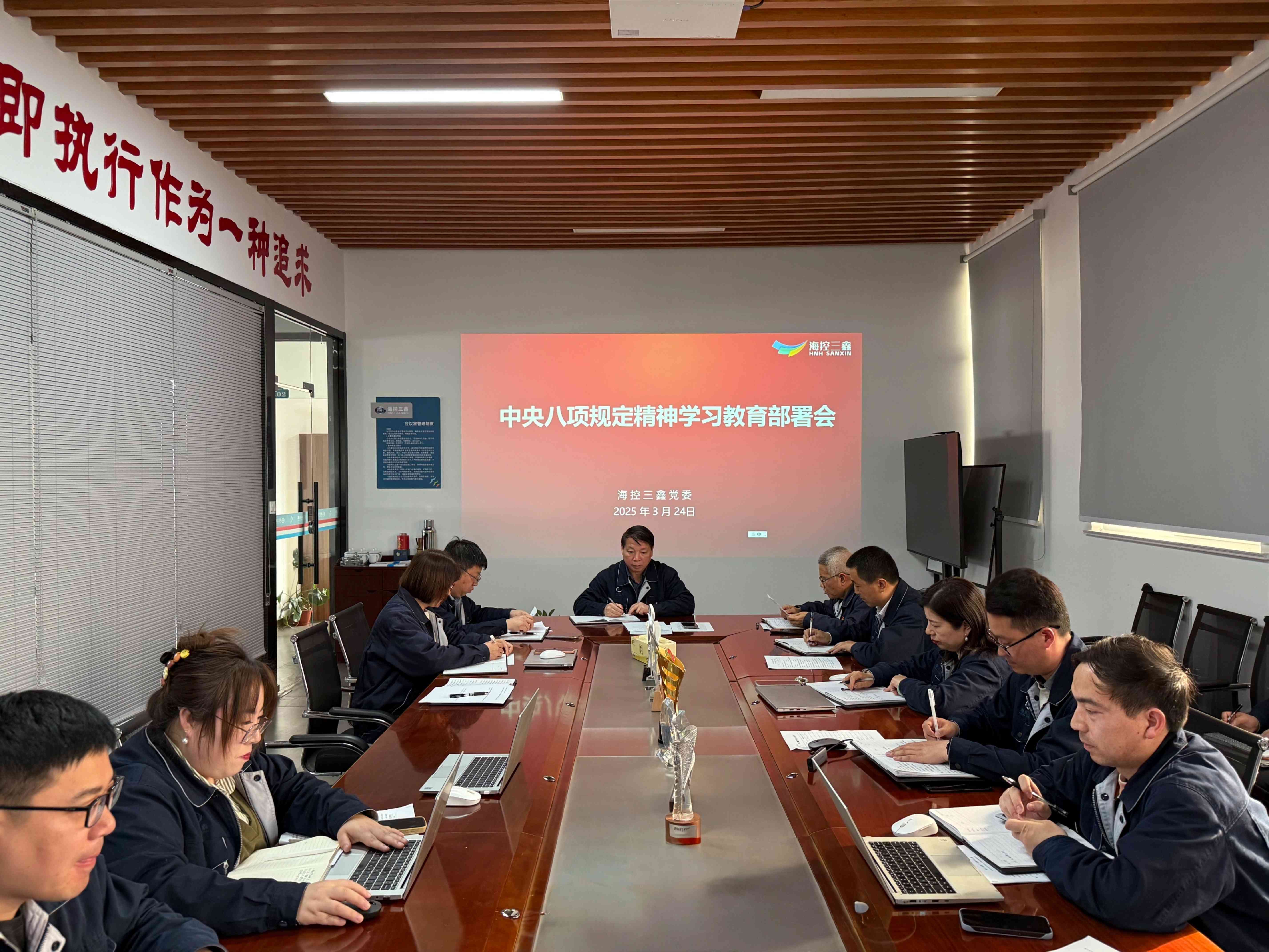 会议现场1.jpg
